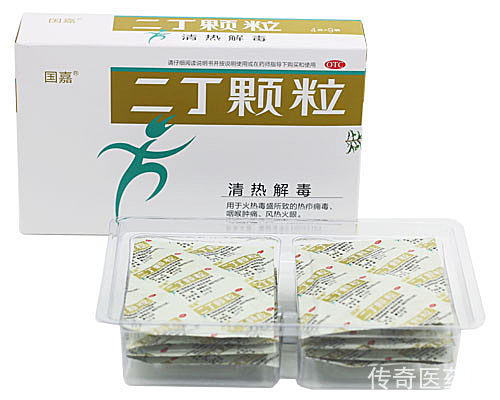 二丁颗粒