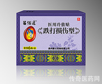 苗佰通-跌打损伤贴