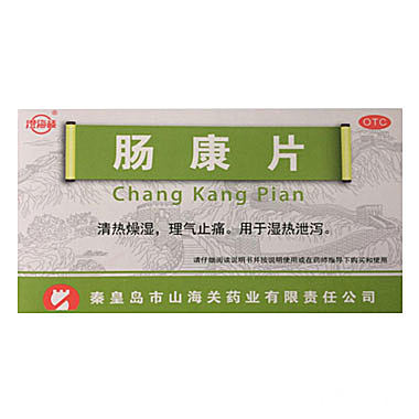 肠康片