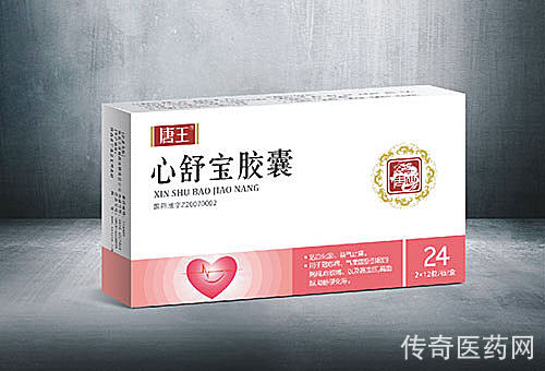 心舒宝胶囊