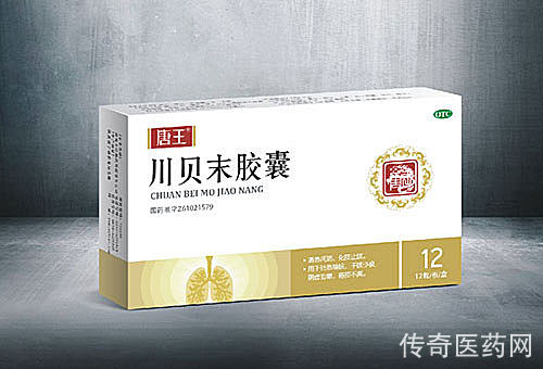 川贝末胶囊