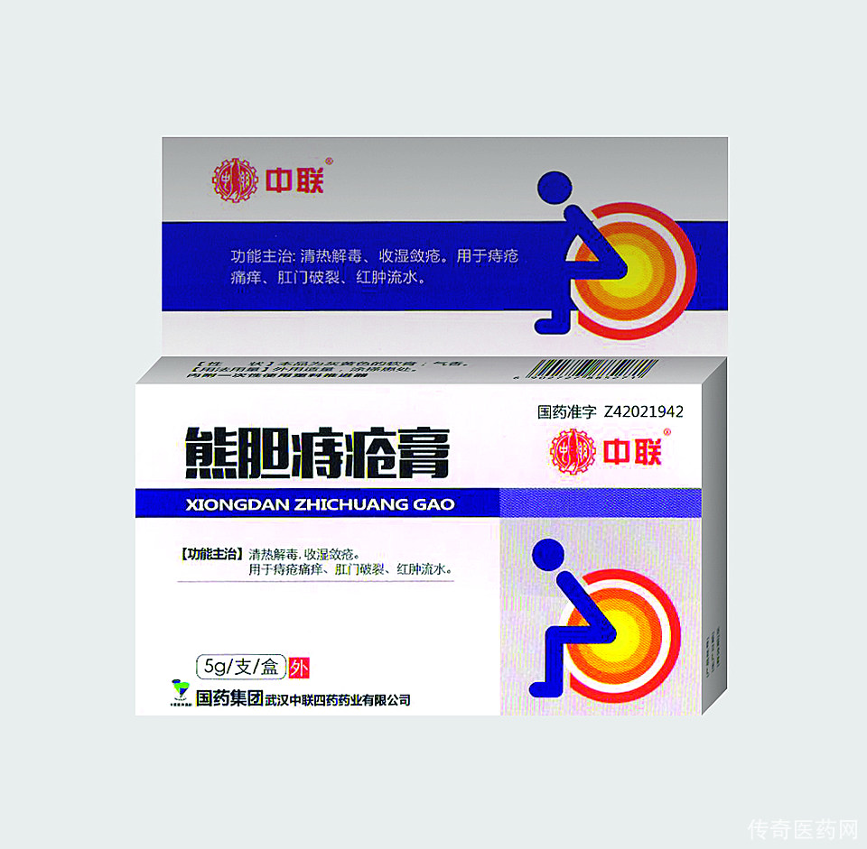 熊胆痔疮膏