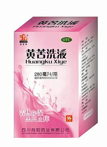 黄苦洗液