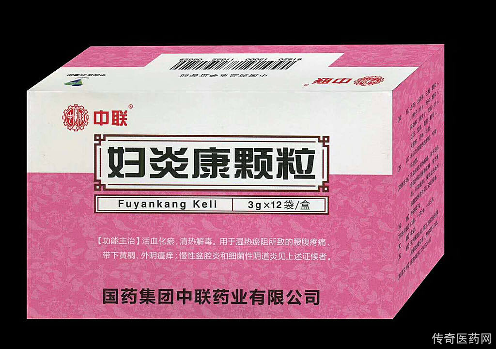 妇炎康颗粒