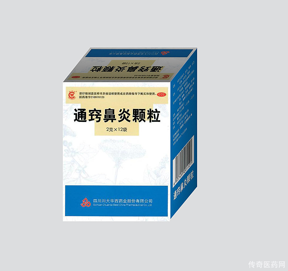 通窍鼻炎颗粒