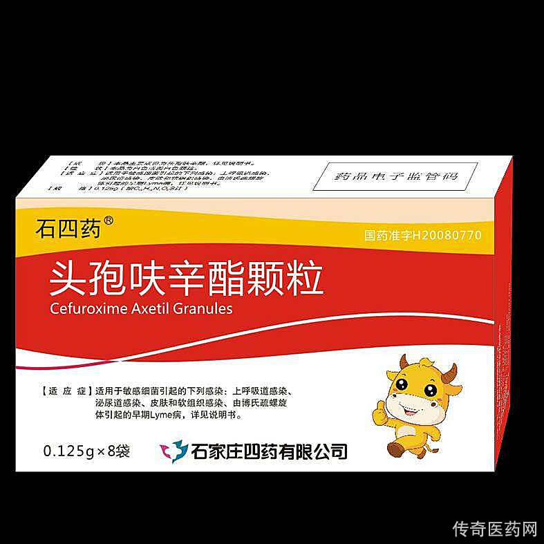 头孢呋辛酯颗粒